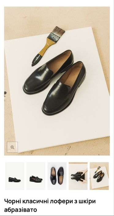 Лофери украінського бренду ikos