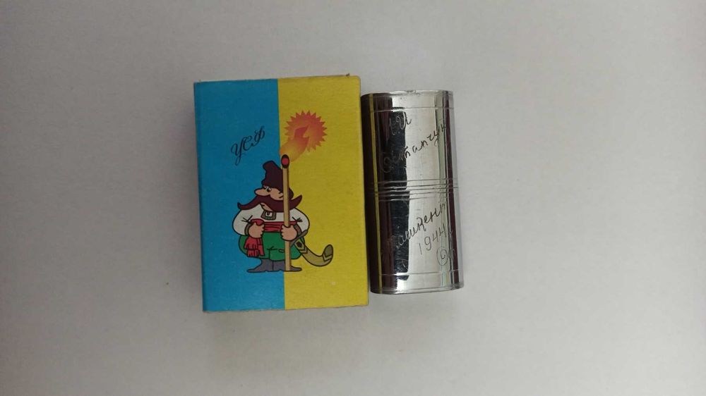 Зажигалка бензиновая времён ВОв.