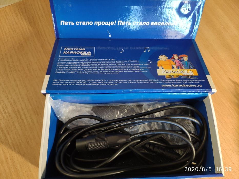 Микрофон для караоке-систем BBK