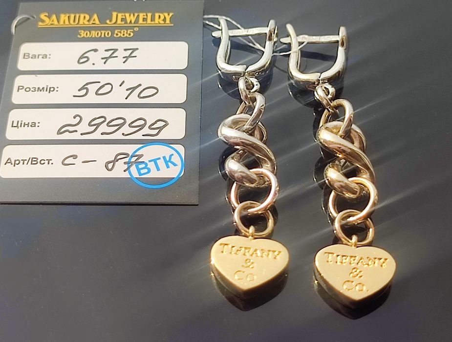 Элитные Золотые Серьги Tiffany Наше Белое и Жёлтое Золото 585-й пробы - ЛЮКС !