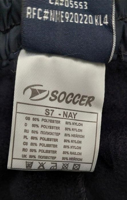 Плащевка на флисе Турция SOCCER