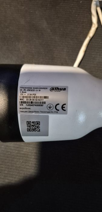 Мережева відескамера Dahua DH-IPC-HPI31S1-A-s 2.8mm
