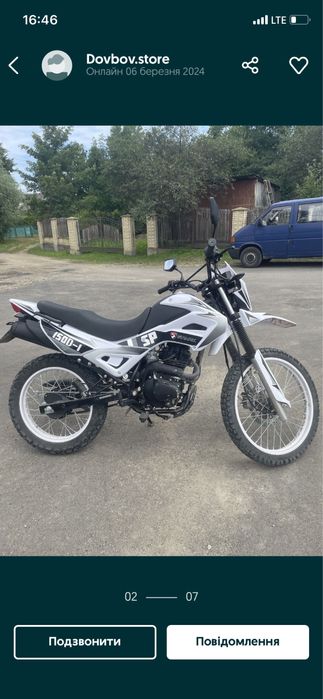 Мотоцикл Spark 150 D