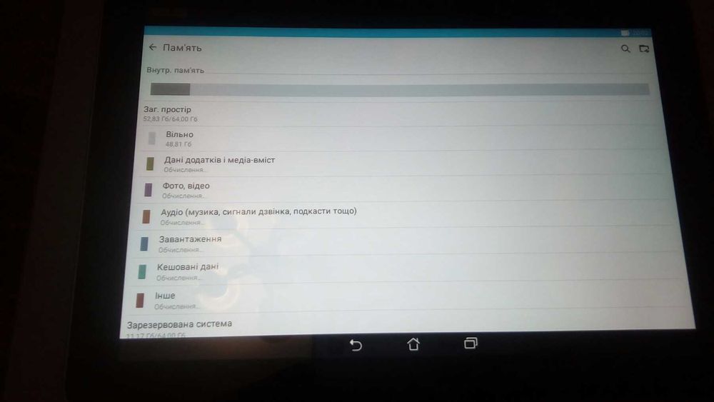 Планшет Asus 64GB 10.3