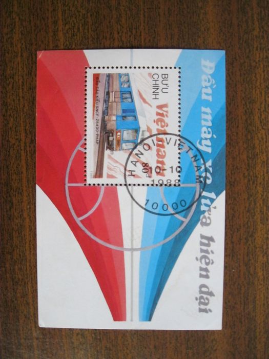 Марка в'етнамська