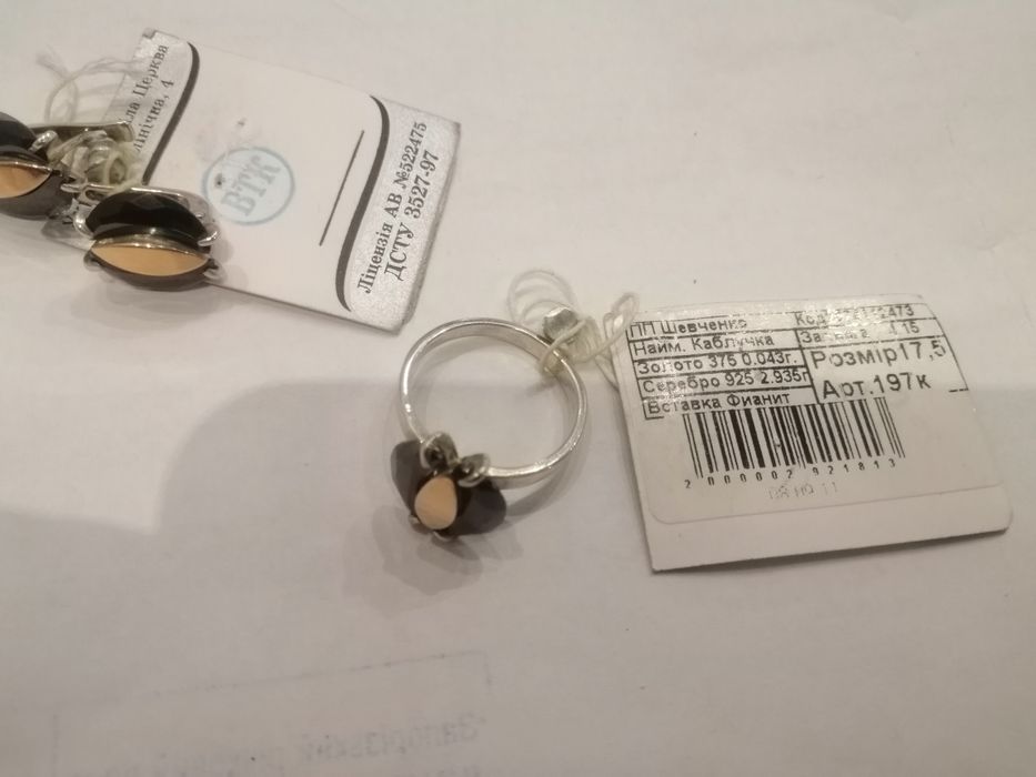 Серебряный набор фианит  серьги и кольцо 925пр.камень фианит золотые в