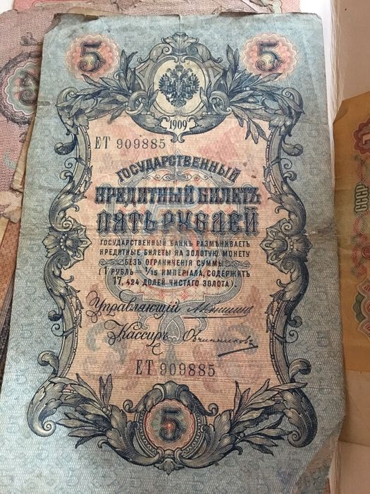 Продам старовині купюри