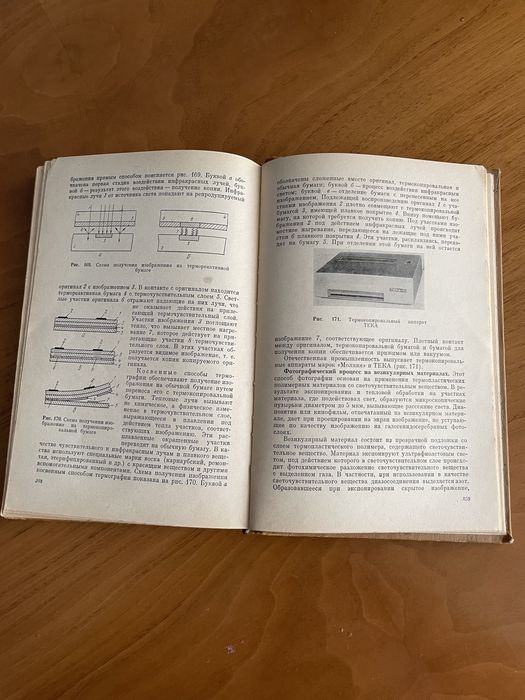 Книга Общий курс фотографии