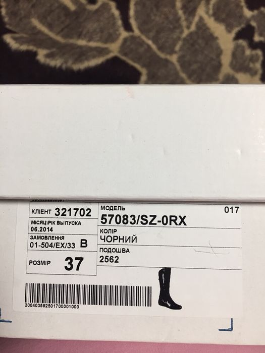 Чоботи бартек Bartek