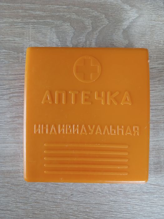 Обменяю Аптечку Аи-2