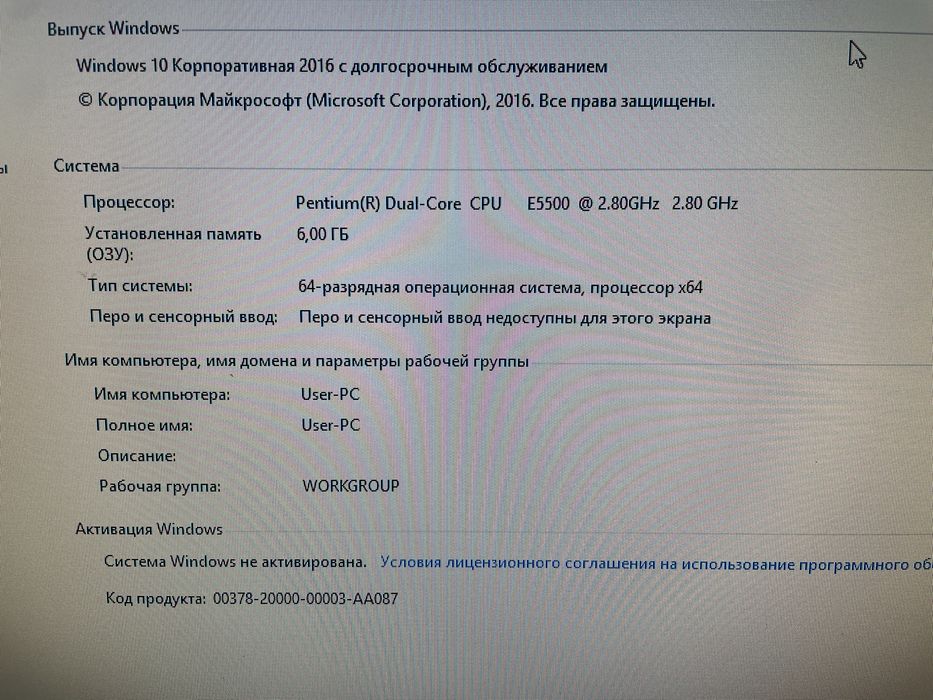 Ігровий компʼютер с Монітор Samsang