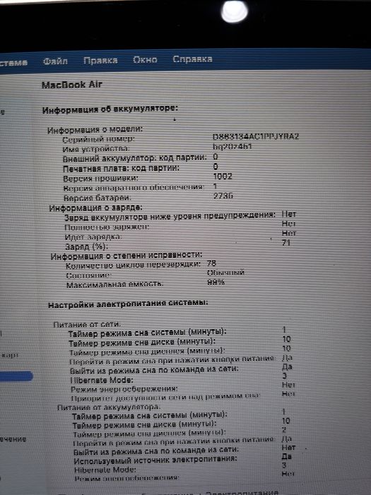 Macbook Air M1 256 Gb