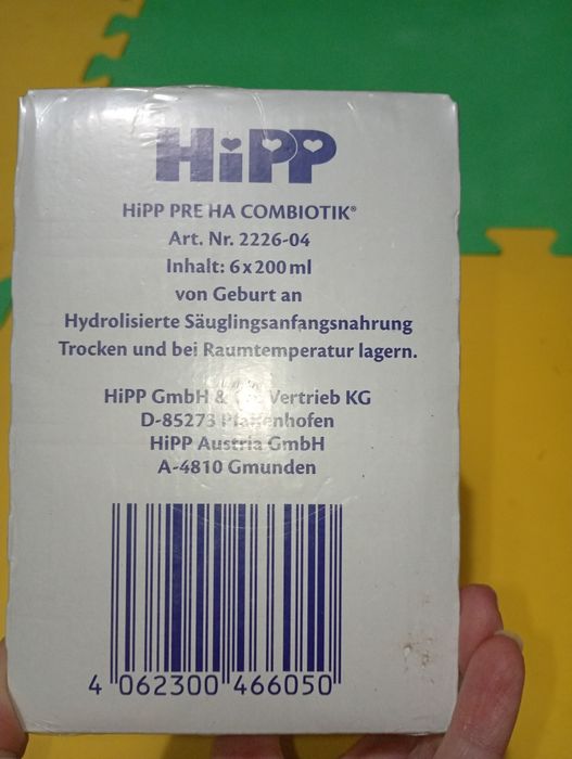 Детская смесь с рождения