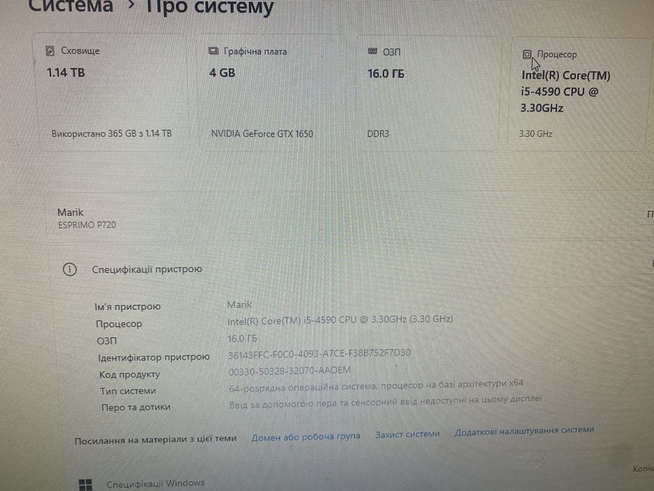 Продаю ПК Можливий Торг Gtx 1650,i5 4590,16 Гб Озу,Ssd 256 gb,Hdd 1TB