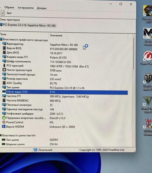 игровой пк 17000 грн