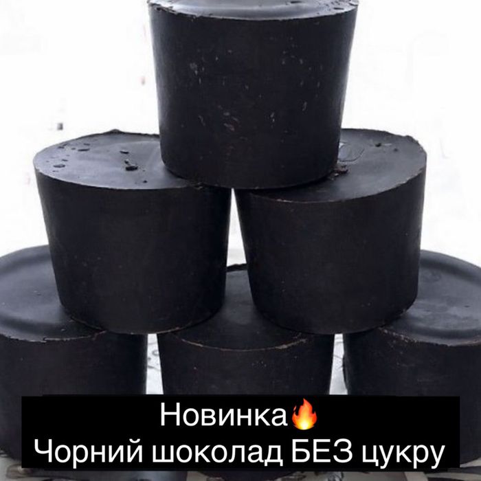 Чорний шоколад БЕЗ цукру