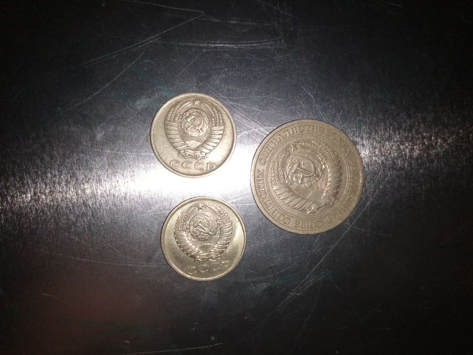 Moedas União Soviética