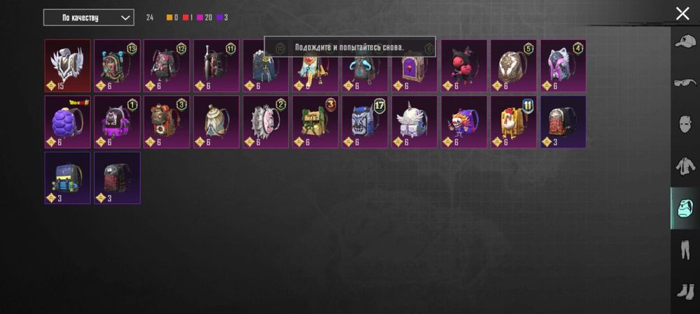 продажа акунта  пабга