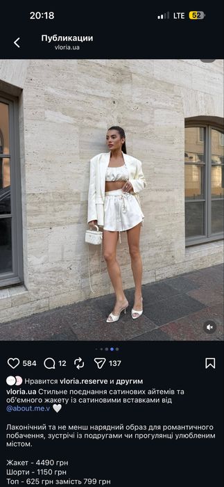 Шорти Vloria xs-s нові