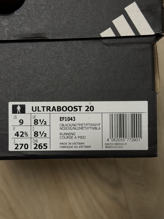 Кросівки adidas ULTRABOOST 20