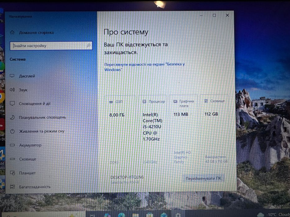 Ноутбук Toshiba R50-B core i5 4gen