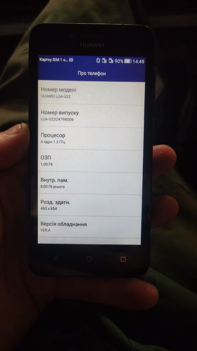 Huawei Y 3 ll blek