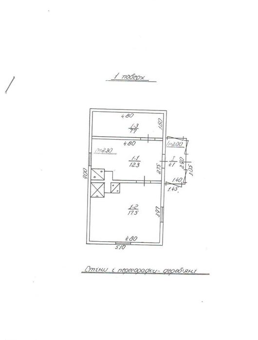 Земельна ділянка ОЖБ ( 25 сот ), з знесеним будинком с. Неслухів
