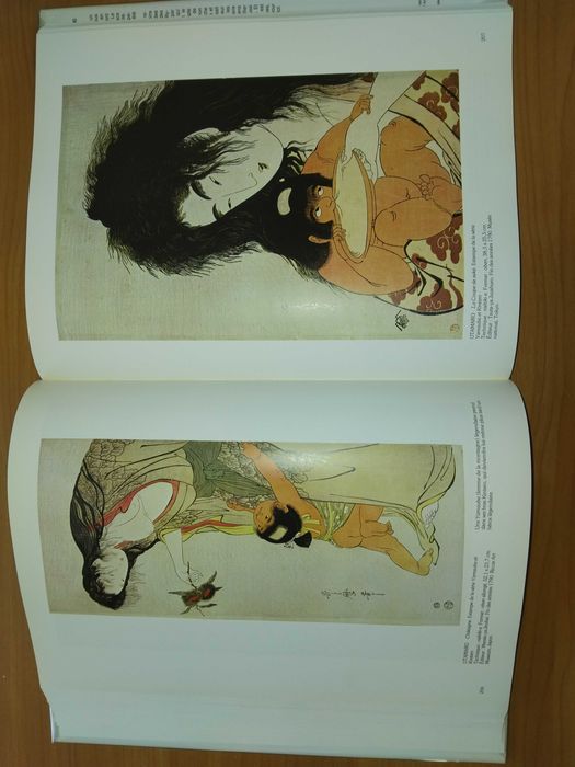 Альбом японской гравюры.