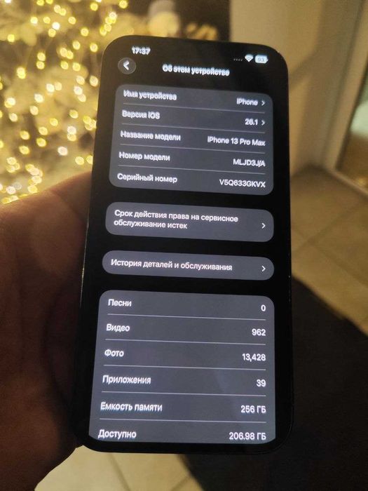 Iphone 13 Pro Max - 256gb ( Відповідає ціннику )