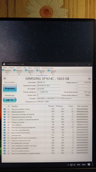 HDD, 160-250-500GB, SSD 240GB, 1 ТБ