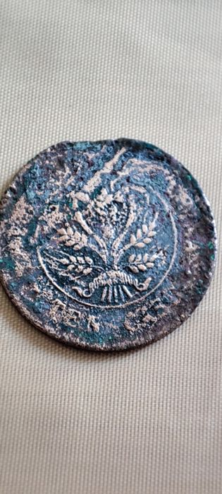 Moeda Antiga 10 Cash China 1912-1920 (Bandeiras Cruzadas)