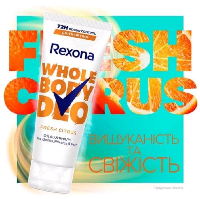 Дезодорант-крем для всього тіла Rexona Men Whole Body Цитрусова свіжість (унісекс, чоловічий/жіночий) 75 мілілітрів