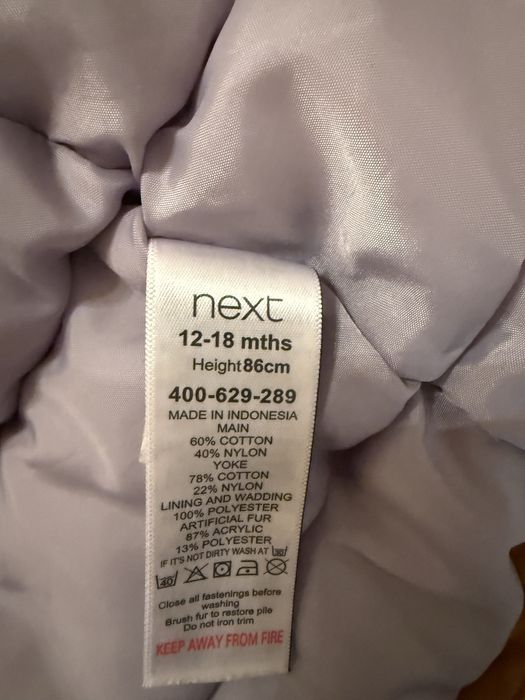 Куртка парка дитяча зимова,осіння