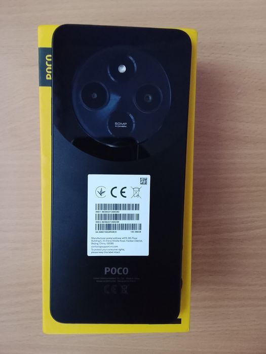 Телефон Poco C75