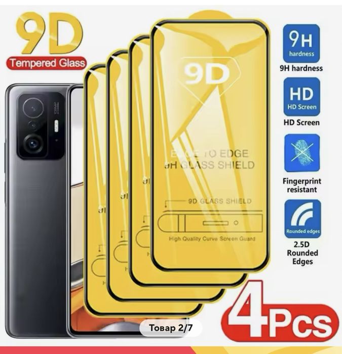 Продам  стекла на Xiaomi MI 10 T