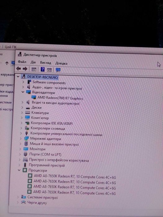 AMD A8- 7600K Radeon R7,10 Compute Cores 4G+6G  500гб 8гб
