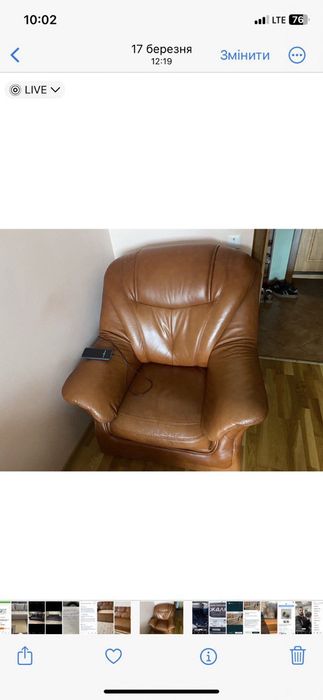 Кожаний диван "Версаль" фабрика