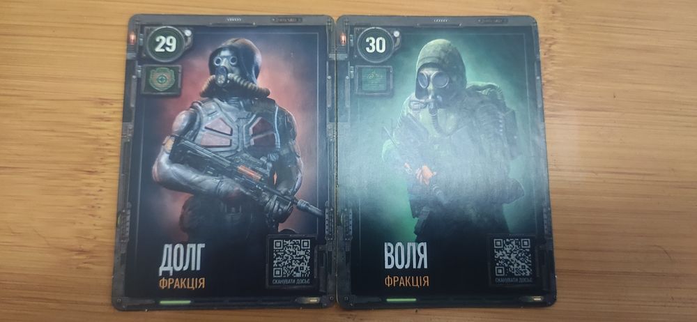 Повністю вся колекція карт Сталкер 2 АТБ альманах 48/48