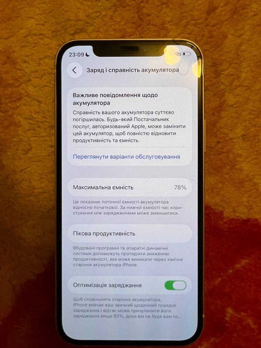 Iphone 12 128gb white