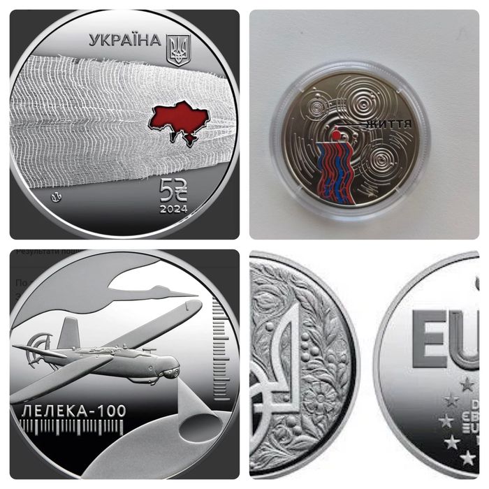 Українська бавовна.  "Magura"` «Павутина» та інші монети НБУ