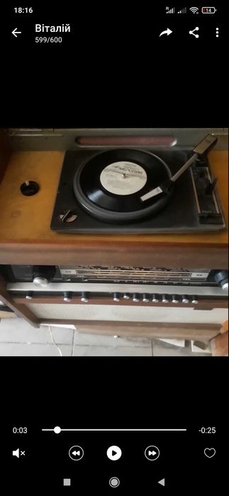 Радіола Рігонда з програвачем 1970 р.в.