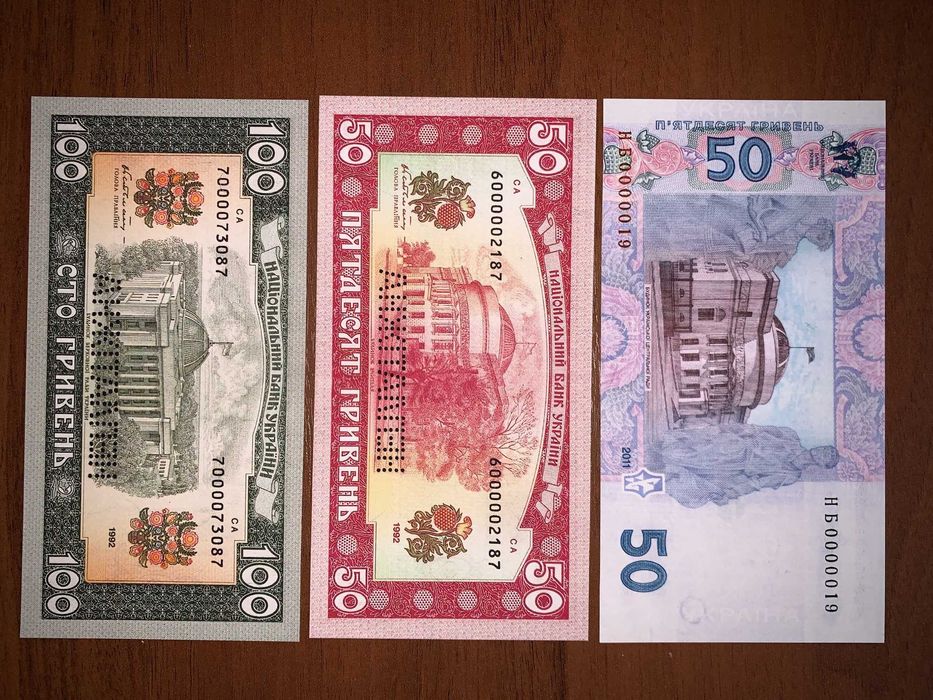 Сувенірні купюри 50 + 100 Неплатіжні +50 грн 2011 р Арбузов 20 р.