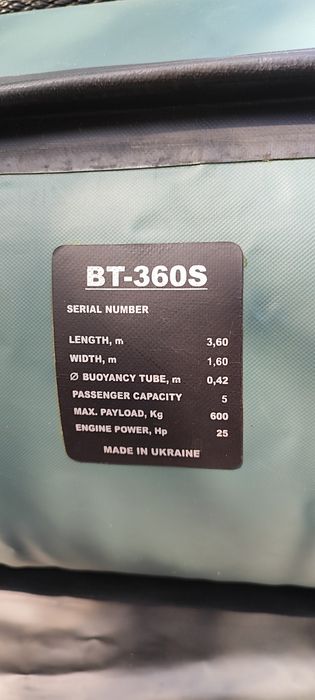 Ponton Bark BT360S - pełna podłoga ,+dodatki