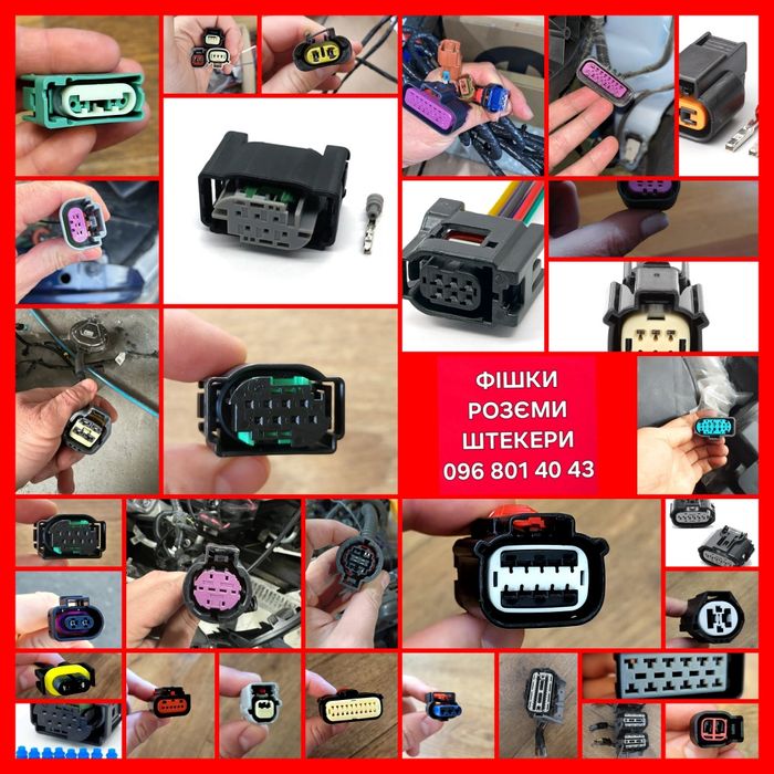 Фишка разьем проводка конектор штекер Tesla model 3 S X Y фара дхо