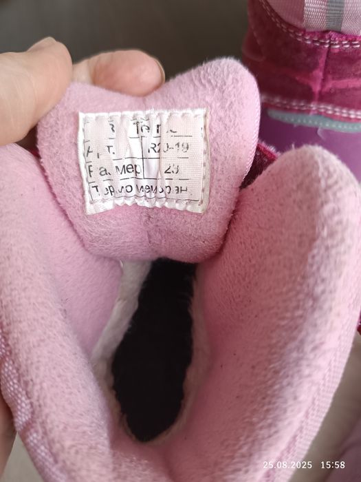 Термо взуття зимове 23 розмір B>ERMO