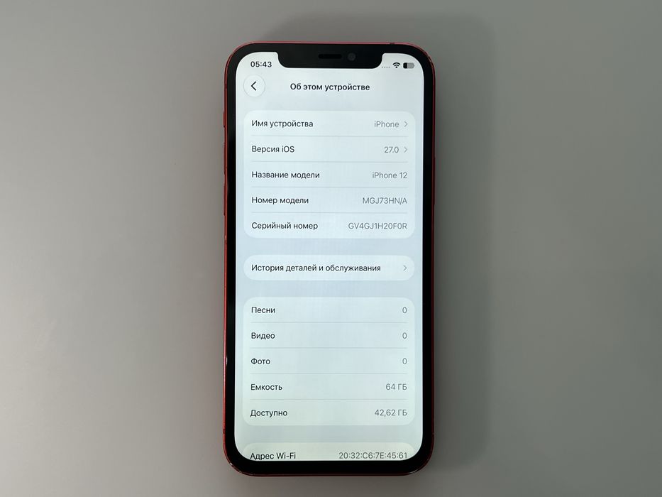 Iphone 12 64гб 77%