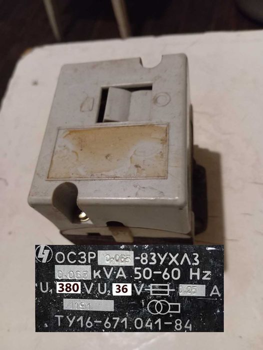 Понижуючі силові трансформатори