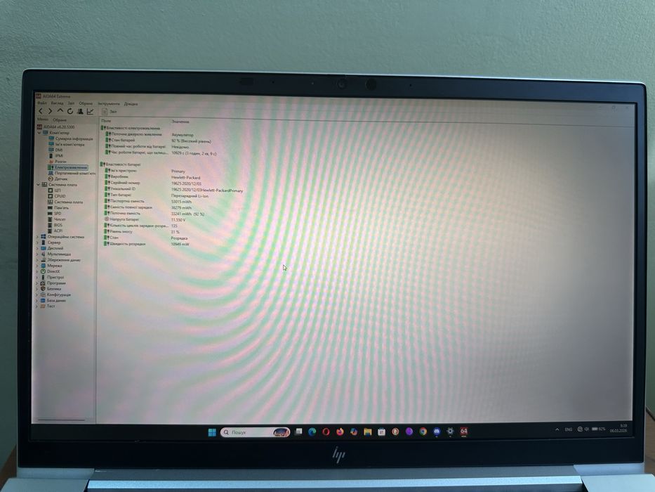 Ультрабук HP EliteBook 845 G5 / IPS / Ryzen 7 Pro 5850U / 16 GB DDR4