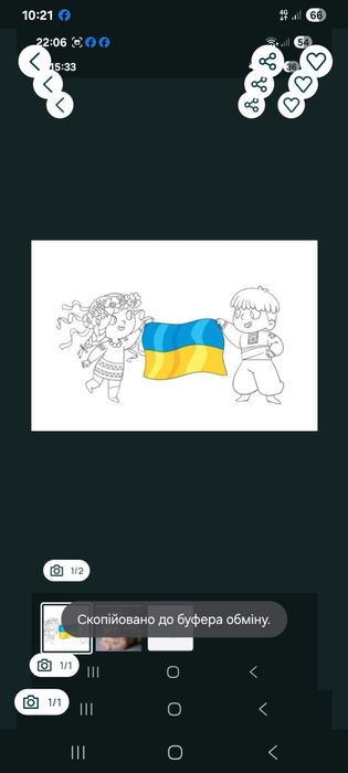 Дуже соромнр просити але мушу