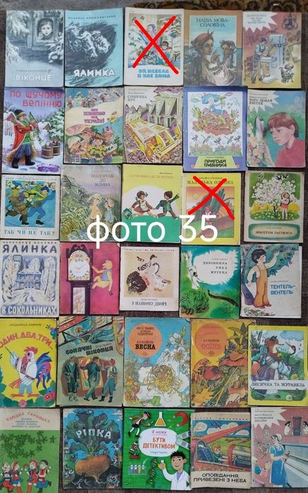 4. Комплект Детские книги ссср Дитячі книги СРСР